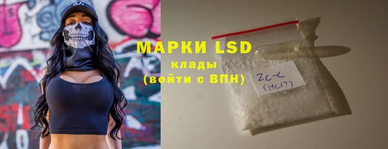 ЛСД экстази ecstasy  площадка состав  Ивангород  OMG ссылки 