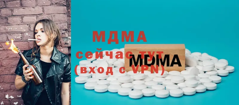 МДМА Molly  продажа наркотиков  Ивангород 